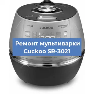 Замена предохранителей на мультиварке Cuckoo SR-3021 в Воронеже